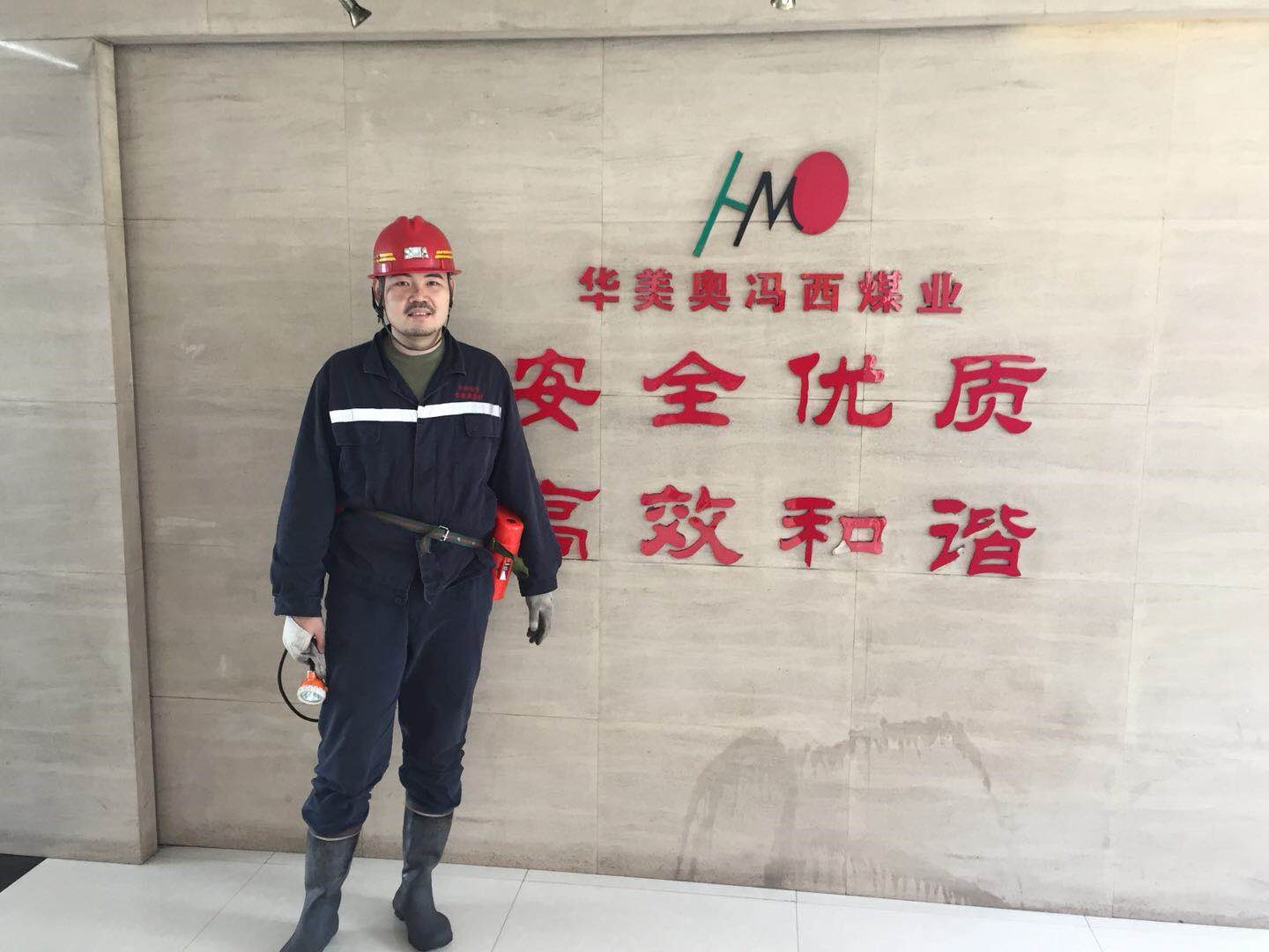 博源国际(中国区)-官方网站