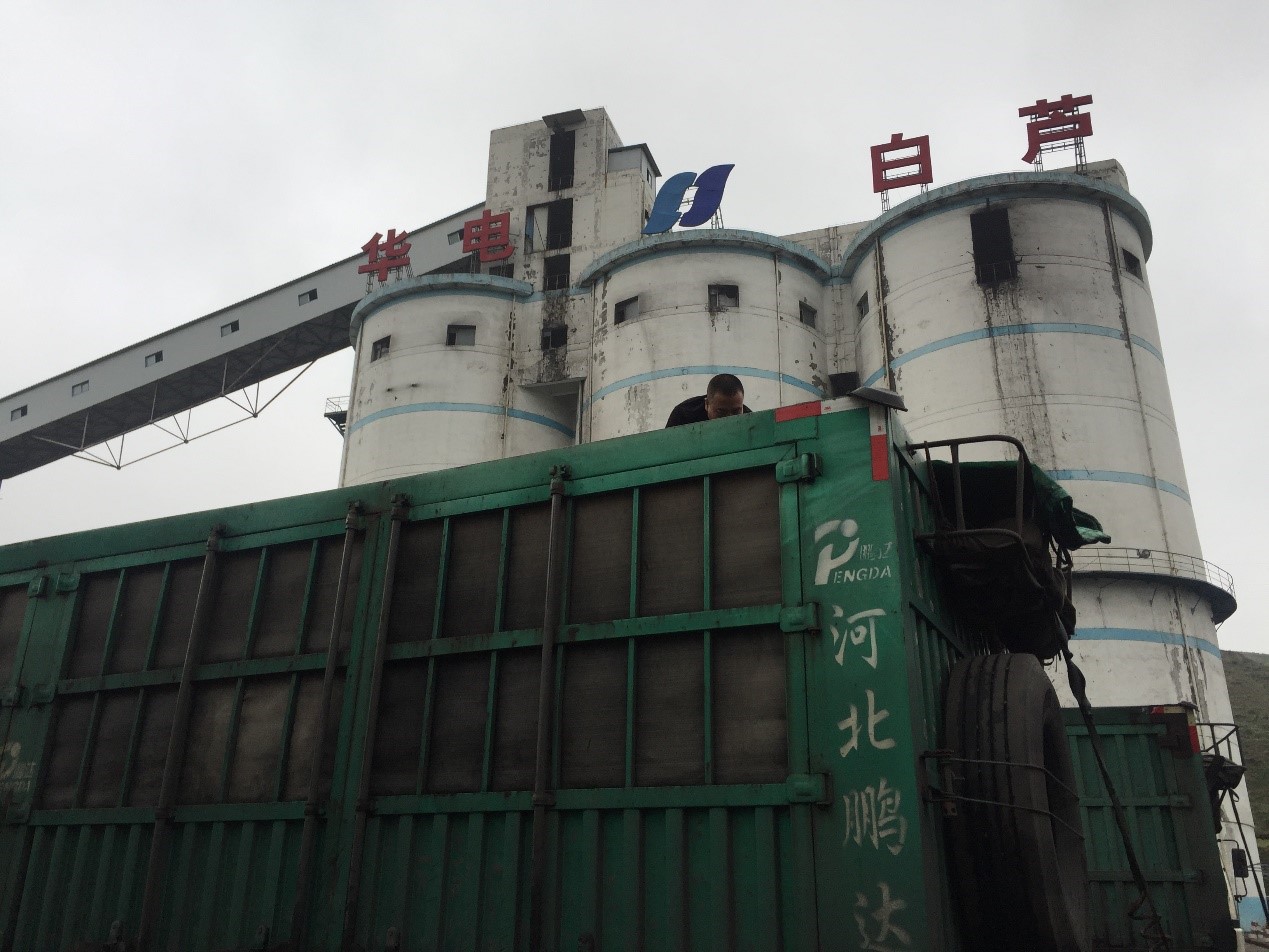 博源国际(中国区)-官方网站