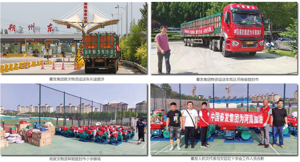 博源国际(中国区)-官方网站