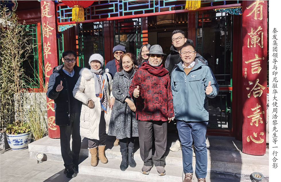 博源国际(中国区)-官方网站