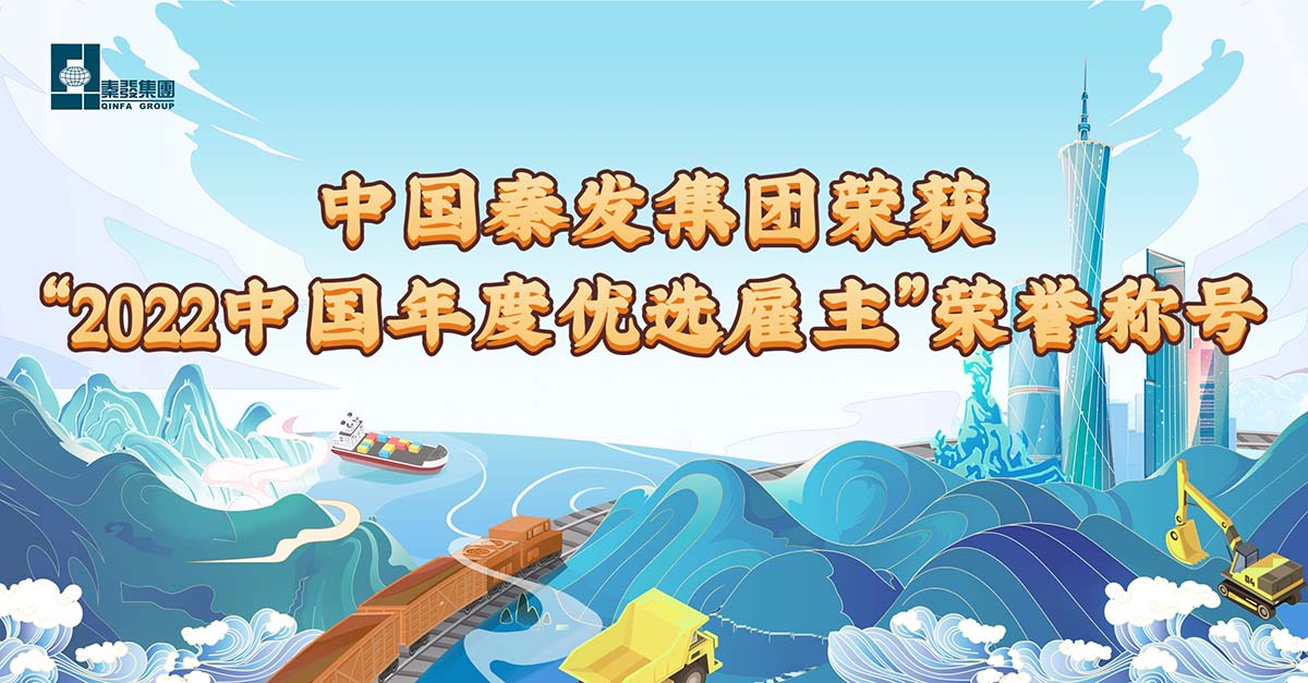 博源国际(中国区)-官方网站