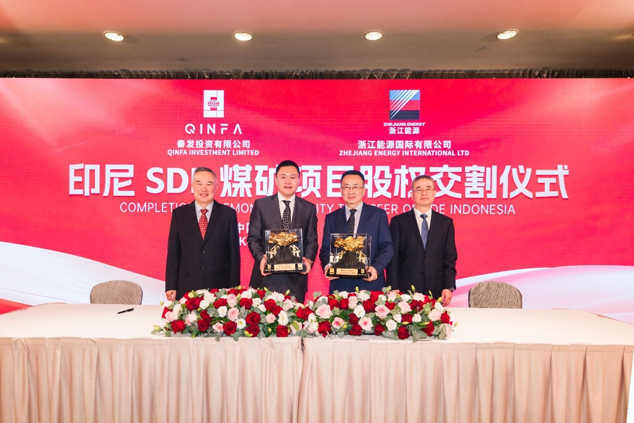 博源国际(中国区)-官方网站